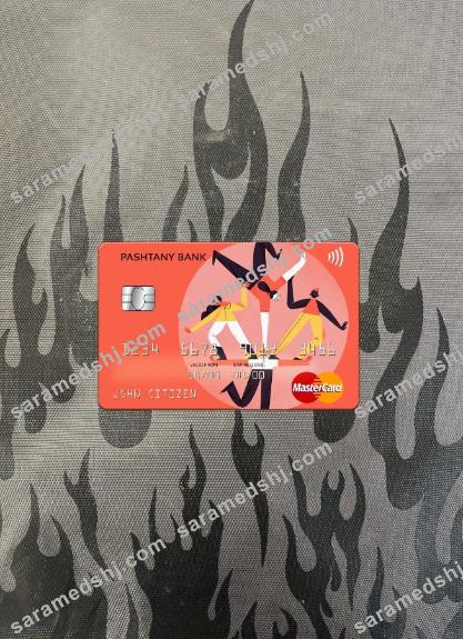 Afghanistan Pashtany Bank mastercard photolook front